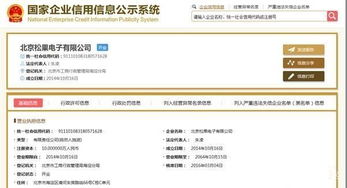 小小米手機(jī)5c與松果CPU 國產(chǎn)手機(jī)自主創(chuàng)新的里程碑